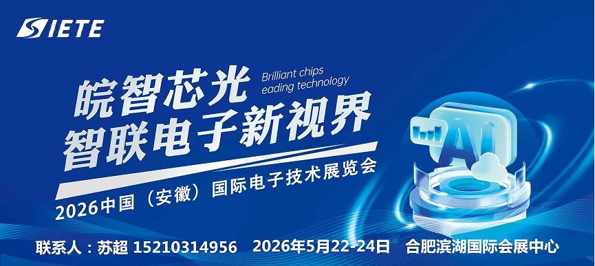 智造世界 创造美好｜